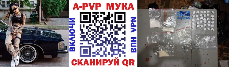 ОМГ ОМГ   Ветлуга  маркетплейс официальный сайт  Alpha PVP мука 