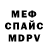 Alpha-PVP СК Alexei Mercurio
