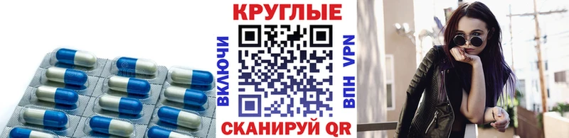 ЭКСТАЗИ 300 mg  MEGA как зайти  darknet как зайти  Ветлуга 