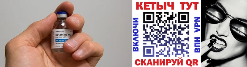Кетамин ketamine  OMG сайт  Ветлуга 