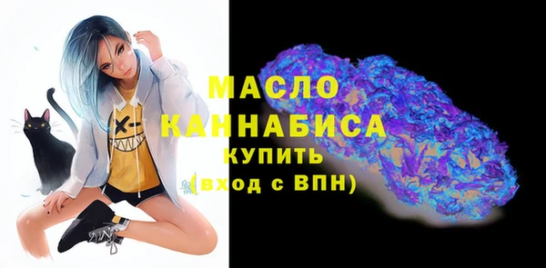 сатива Арсеньев