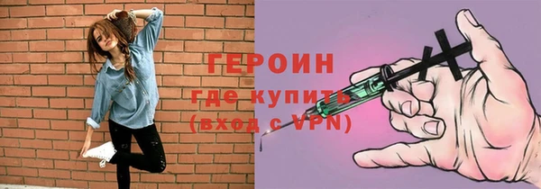 герыч Магадан
