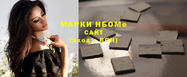 дистиллят марихуана Балабаново