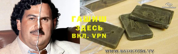 сатива Арсеньев
