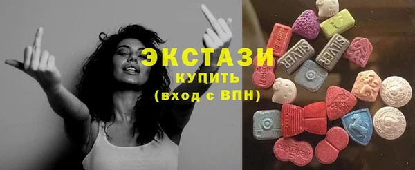 сатива Арсеньев
