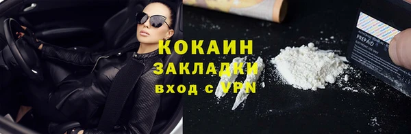 первитин Магас