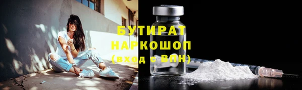 сатива Арсеньев