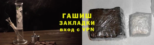 ALPHA PVP Армянск