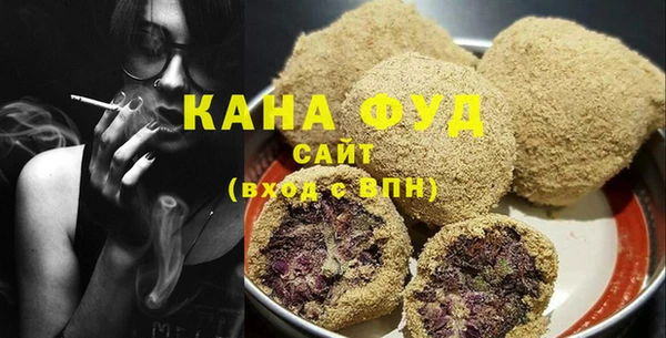 сатива Арсеньев