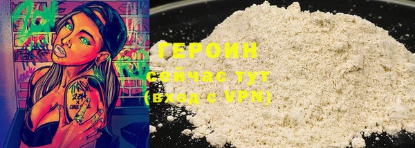ALPHA PVP Армянск