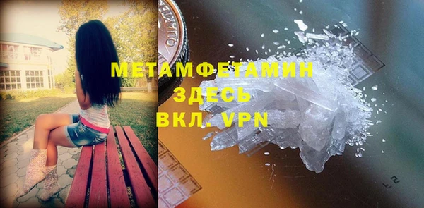 ALPHA PVP Армянск