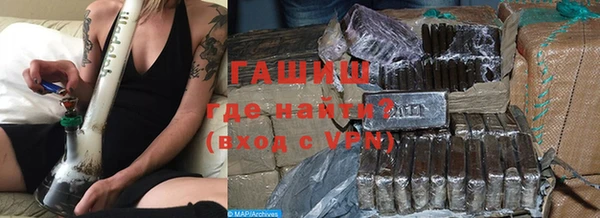 ALPHA PVP Армянск