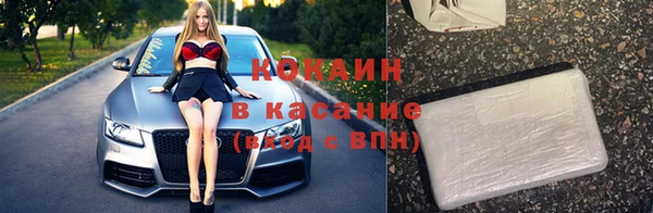 ALPHA PVP Армянск