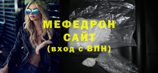 прущая мука Балахна