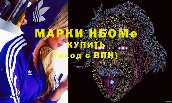 ALPHA PVP Армянск