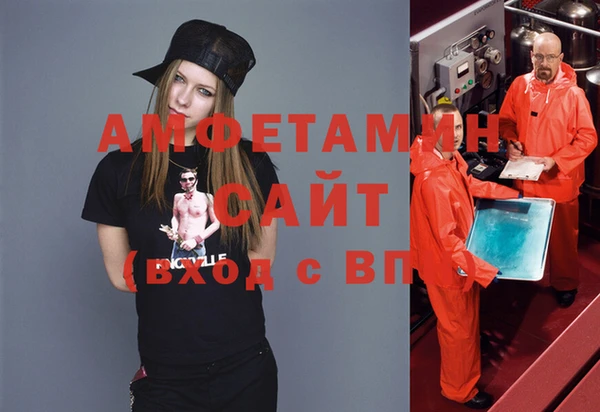 сатива Арсеньев