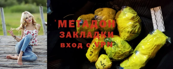 герыч Баксан