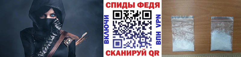 МЕТАМФЕТАМИН мет  omg маркетплейс  Ветлуга  закладка 