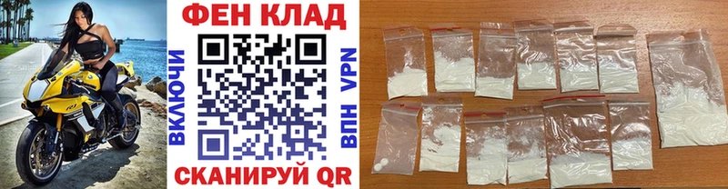 МЕТАМФЕТАМИН пудра Ветлуга