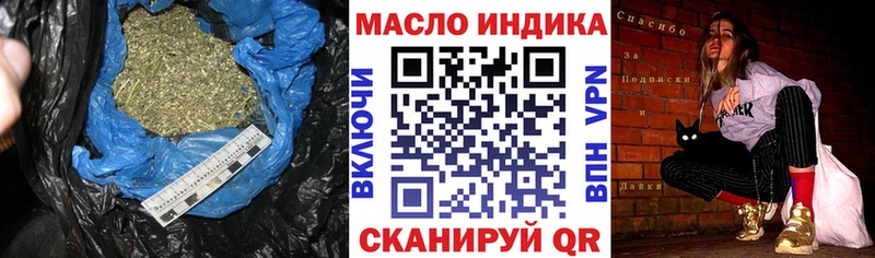 купить наркотики цена  Ветлуга  ОМГ ОМГ зеркало  Дистиллят ТГК Wax 