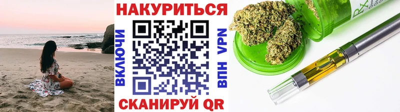 Шишки марихуана OG Kush  что такое   Ветлуга 
